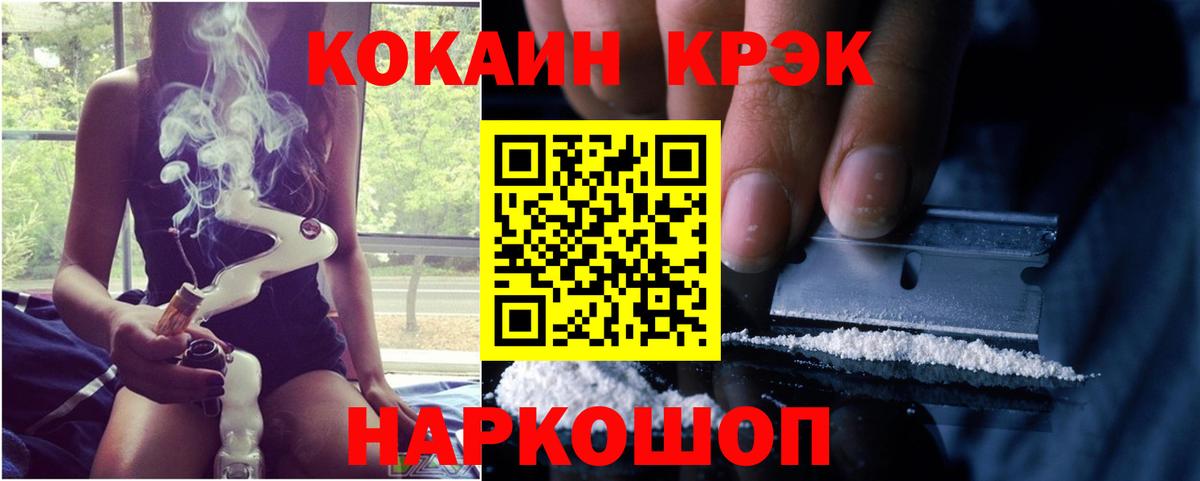 Копейск  COCAIN Columbia  COCAIN 98%  Вход с VPN 