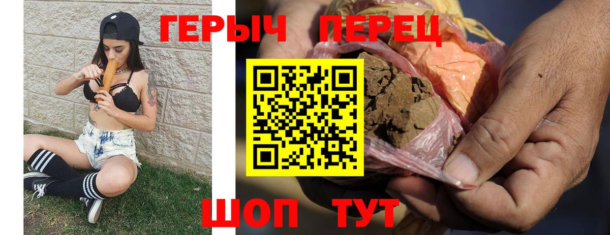 NBOMe Копейск