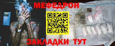 метамфетамин Бугуруслан