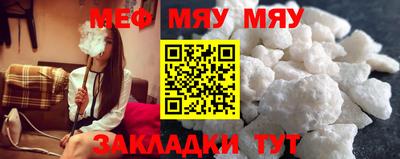 трава Будённовск