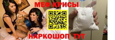 меф VHQ Бузулук