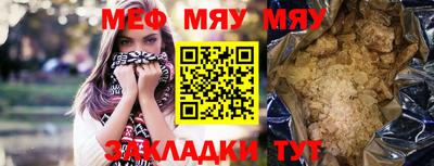 трава Будённовск