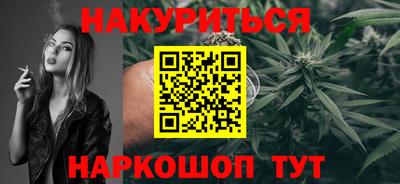 трава Будённовск