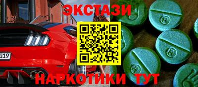 метамфетамин Бугуруслан