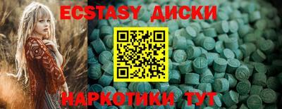 трава Будённовск
