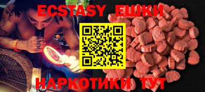 метамфетамин Бугуруслан