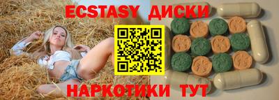 трава Будённовск