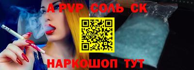 трава Будённовск
