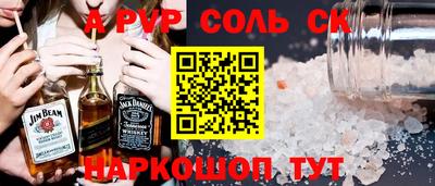 метамфетамин Бугуруслан
