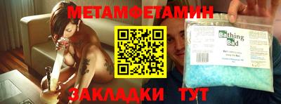 меф VHQ Бузулук