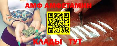 меф VHQ Бузулук
