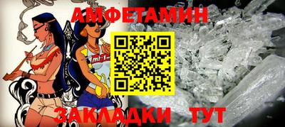 меф VHQ Бузулук