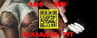 метамфетамин Бугуруслан