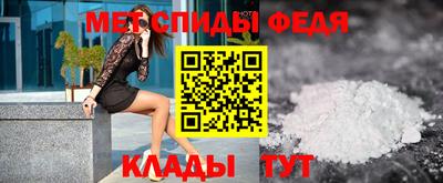 меф VHQ Бузулук