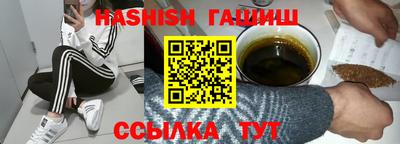 трава Будённовск