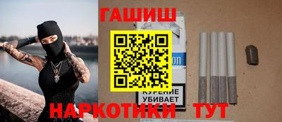 трава Будённовск