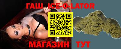 метамфетамин Бугуруслан