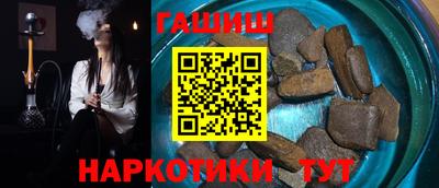трава Будённовск