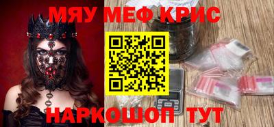 метамфетамин Бугуруслан
