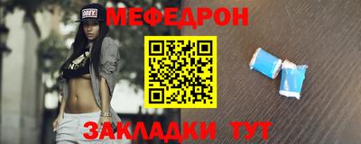 меф VHQ Бузулук
