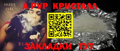 метамфетамин Бугуруслан