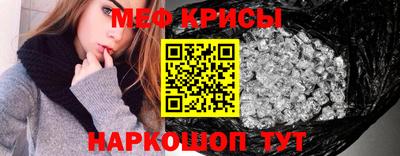 меф VHQ Бузулук