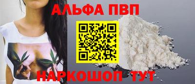 трава Будённовск