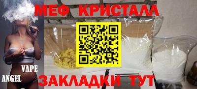 метамфетамин Бугуруслан