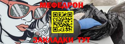 меф VHQ Бузулук