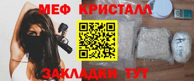 меф VHQ Бузулук