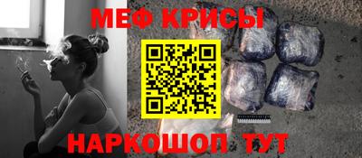 метамфетамин Бугуруслан