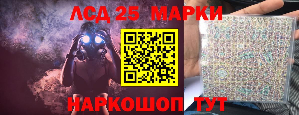 ЛСД экстази ecstasy Копейск