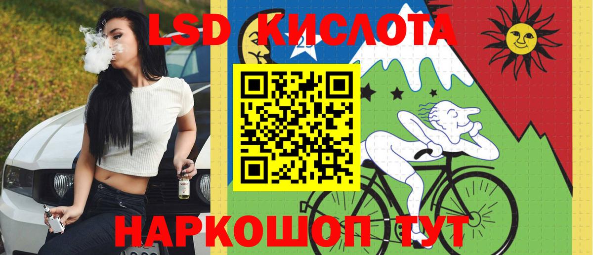 LSD-25 экстази  Лсд 25 экстази ecstasy  Вход с VPN  Копейск 