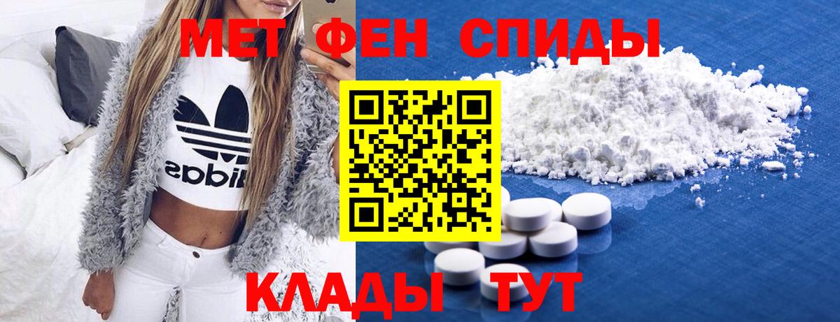 Метамфетамин Methamphetamine  Метамфетамин Methamphetamine  Копейск  Вход с VPN 