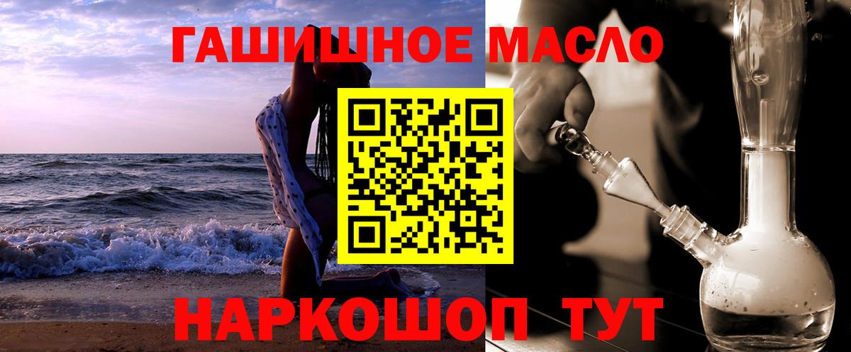 Дистиллят ТГК Wax Копейск