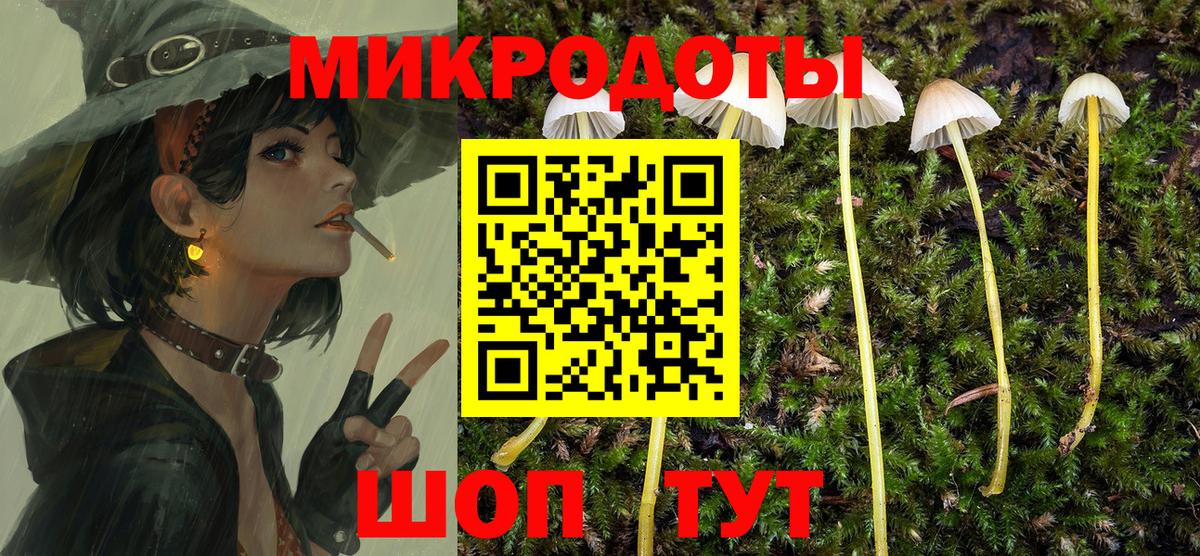 Галлюциногенные грибы ЛСД  Вход с VPN  Копейск 