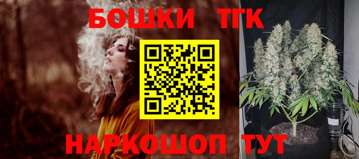 Марихуана марихуана Копейск