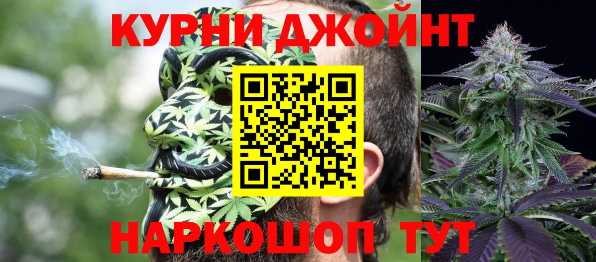 Бошки марихуана гибрид  Каннабис MAZAR  Вход с VPN  Марихуана SATIVA & INDICA  Каннабис MAZAR  Копейск 